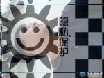 广东家庭-搭档交友