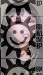 人妖形式婚姻交友，伪娘无性婚姻交友