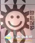 河南家庭-搭档交友