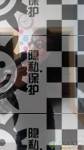 海南家庭-搭档交友