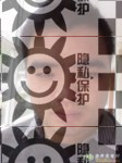 彩虹圈交友交友，男男GAY
