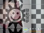 安徽家庭-搭档交友