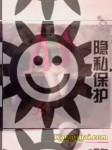 同志形式婚姻交友，男同性爱GAY无性婚姻交友