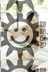 安徽家庭-搭档交友