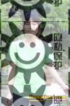 广东家庭-搭档交友