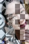 河南家庭-搭档交友