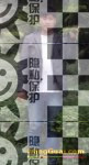 浏览会员相册