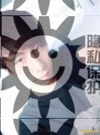 帅哥交友，直男交友