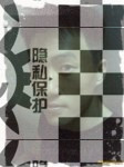 帅哥交友，直男SM男奴劳务求职