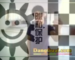 同志形式婚姻交友，男同性爱GAY无性婚姻交友
