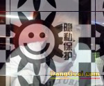 广东家庭-搭档交友