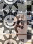 同性交友，男男男主男配字母圈交友