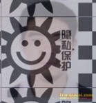 帅哥交友