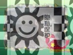 人妖形式婚姻交友，伪娘无性婚姻交友