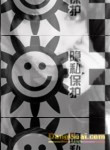 变装交友，伪娘交友