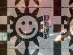 广西家庭-搭档交友