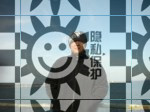 帅哥交友交友