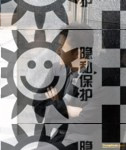帅哥交友男主字母圈交友
