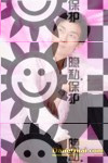 同性交友，男男男主字母圈交友