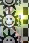 人妖形式婚姻交友，伪娘无性婚姻交友