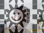 帅哥交友