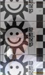 帅哥交友