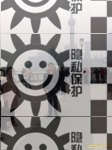 帅哥交友，直男男主字母圈交友