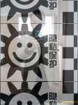 帅哥交友，直男SM男主男奴劳务求职