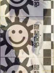 浏览会员相册