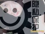 山东家庭-搭档交友