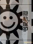 变装交友，伪娘交友