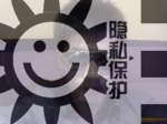 浏览会员相册