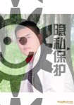河北家庭-搭档交友