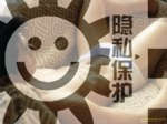 帅哥交友SM男奴劳务求职
