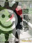 浏览会员相册