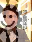帅哥交友，直男男主字母圈交友