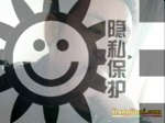 广东家庭-搭档交友
