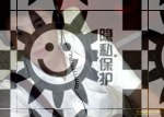 帅哥交友