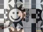 帅哥形式婚姻交友，双性爱无性婚姻交友