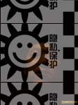 帅哥交友，直男劳务求职