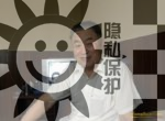彩虹圈交友交友，男男GAY
