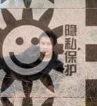 帅哥交友，直男男主字母圈交友