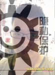 帅哥交友