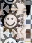 帅哥交友