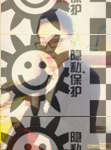 拉拉形式婚姻交友，LES女同性爱无性婚姻交友