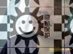 帅哥交友SM男奴劳务求职