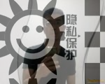 北京家庭-搭档交友