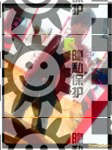 帅哥交友，直男SM男主劳务求职