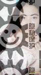 广东家庭-搭档交友