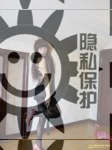 变装交友，伪娘交友